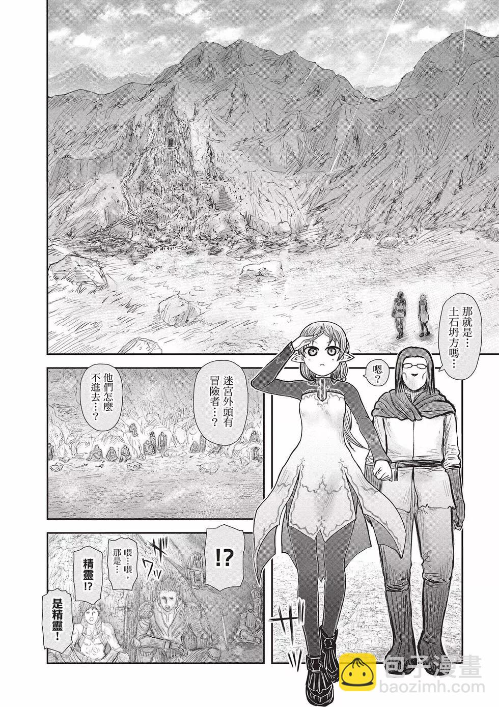第08卷70