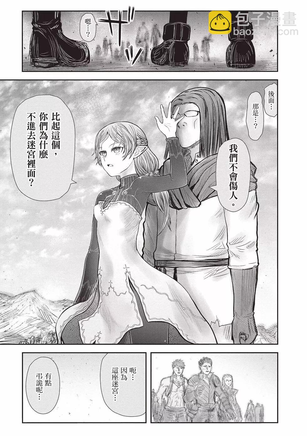 第08卷71