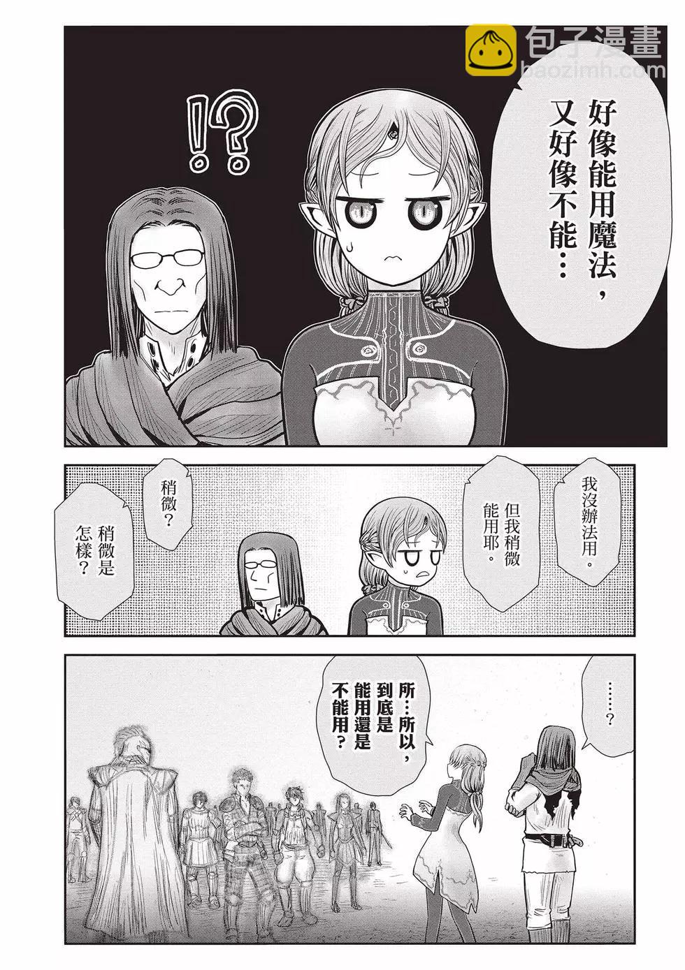 第08卷72