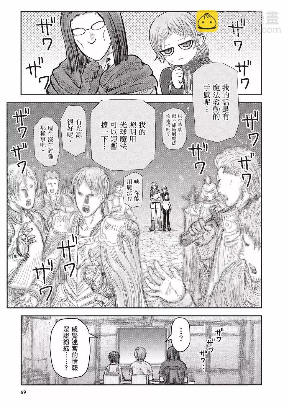 第08卷73