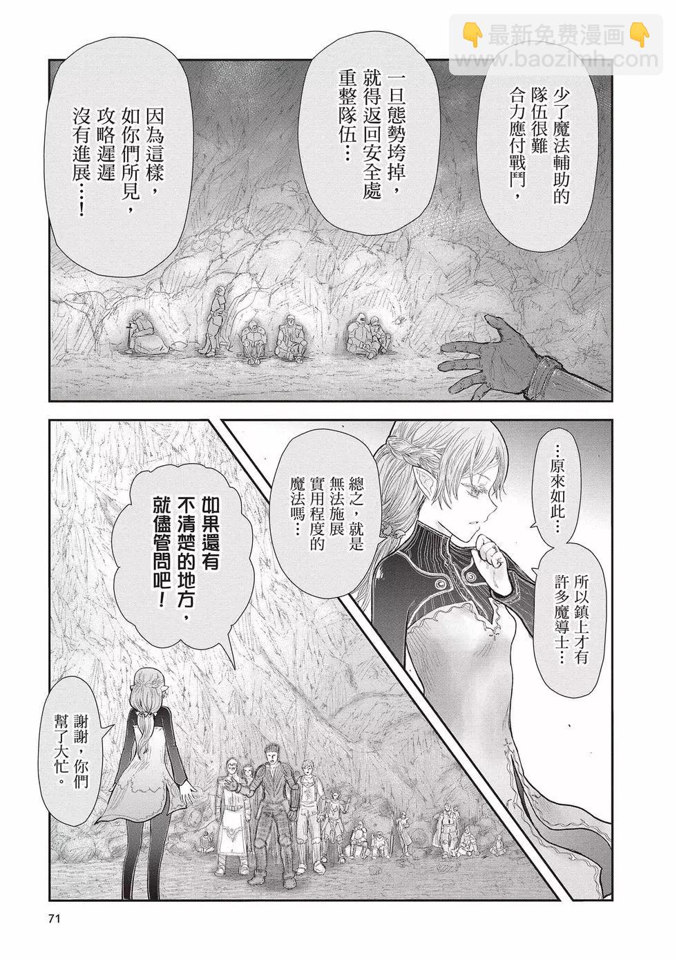 第08卷75