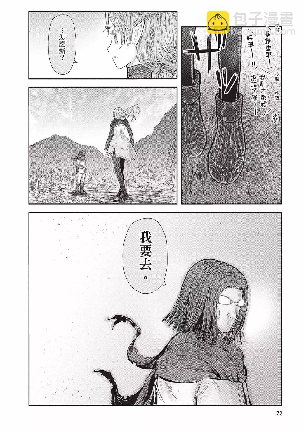 第08卷76