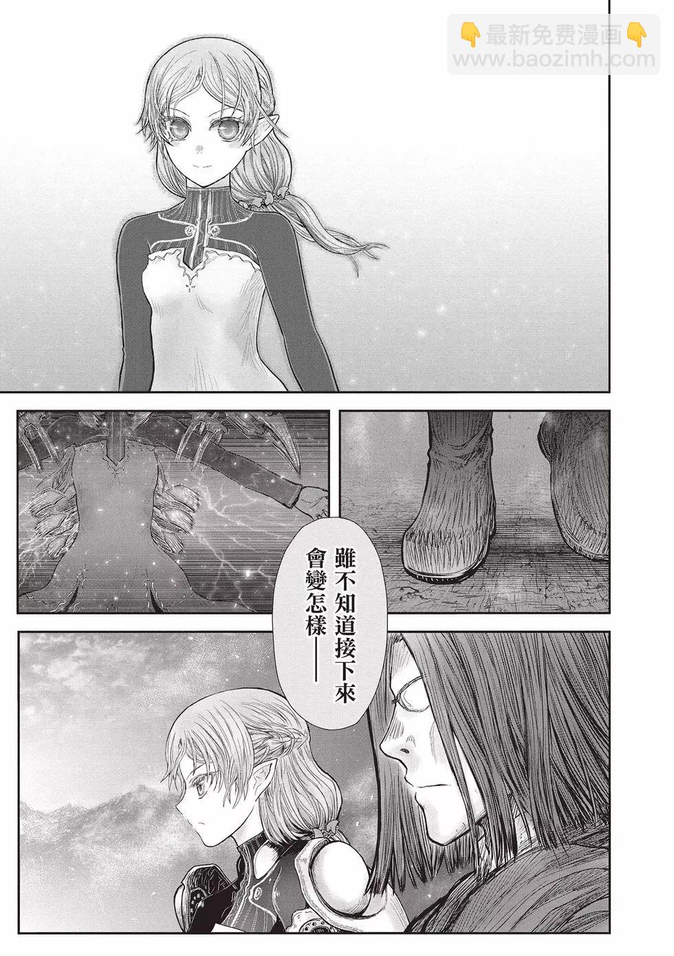 第08卷77