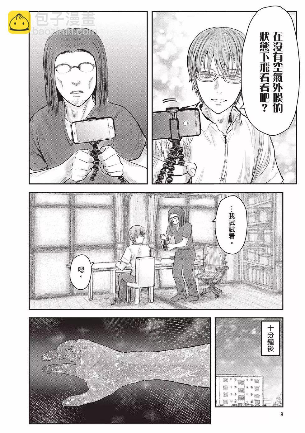 第08卷8