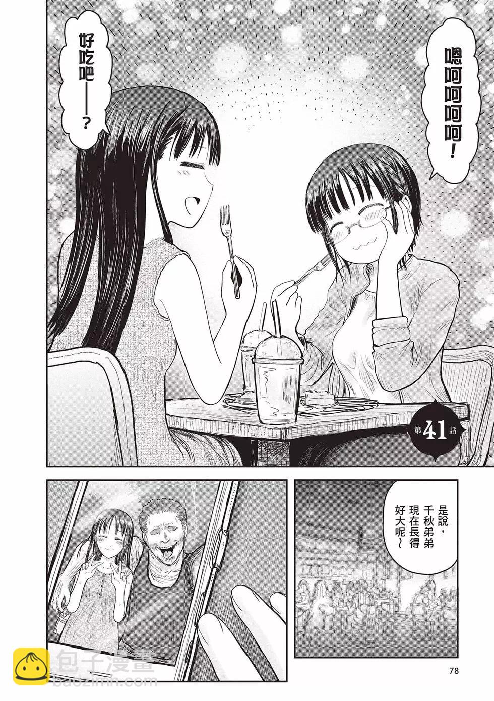 第08卷82