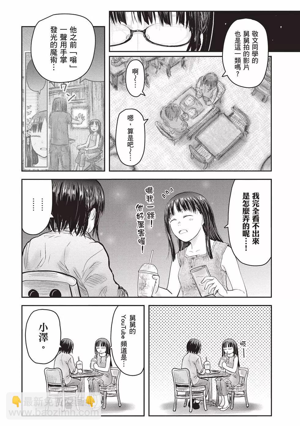 第08卷85