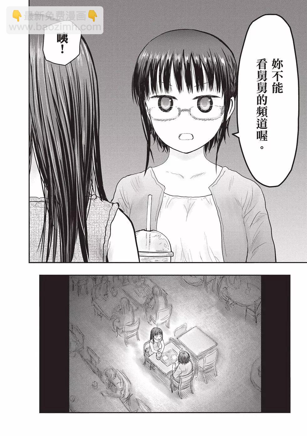 第08卷86