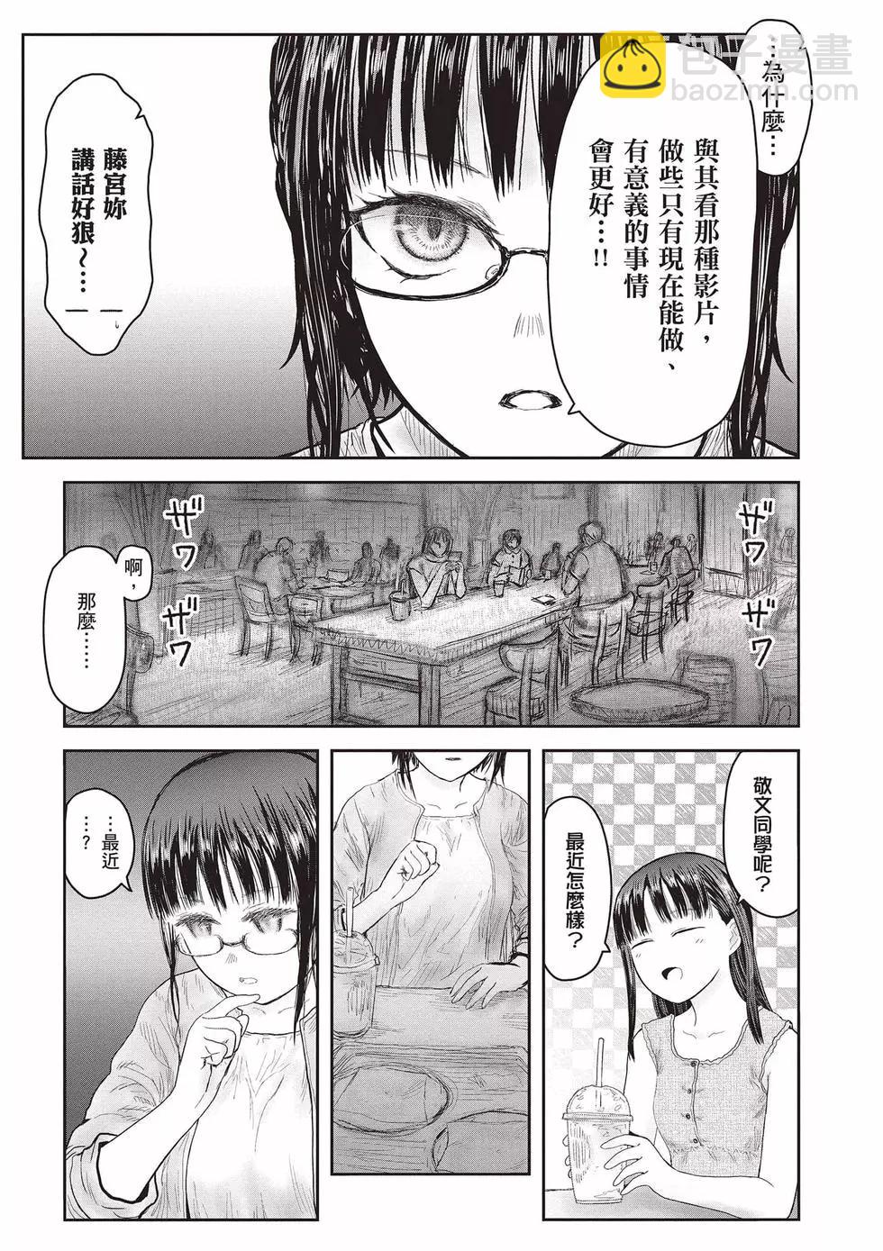第08卷87