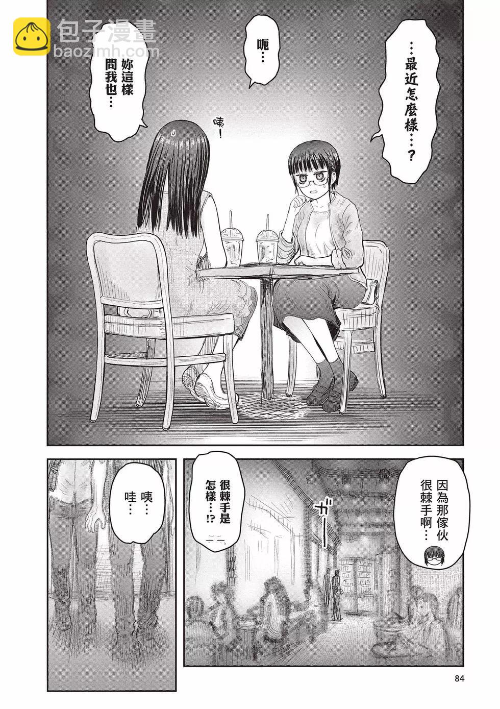 第08卷88
