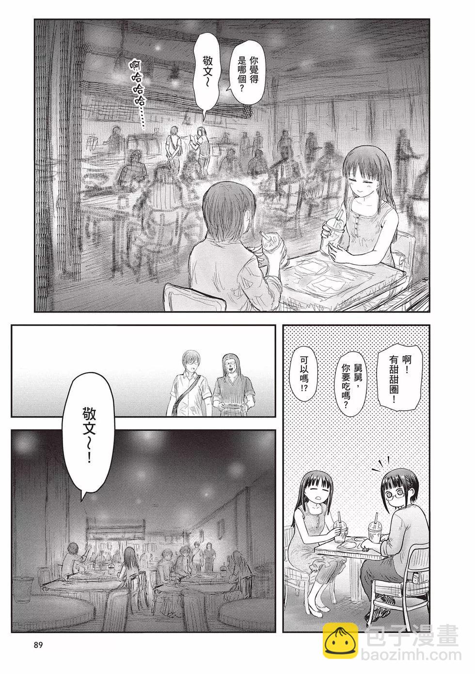 第08卷93