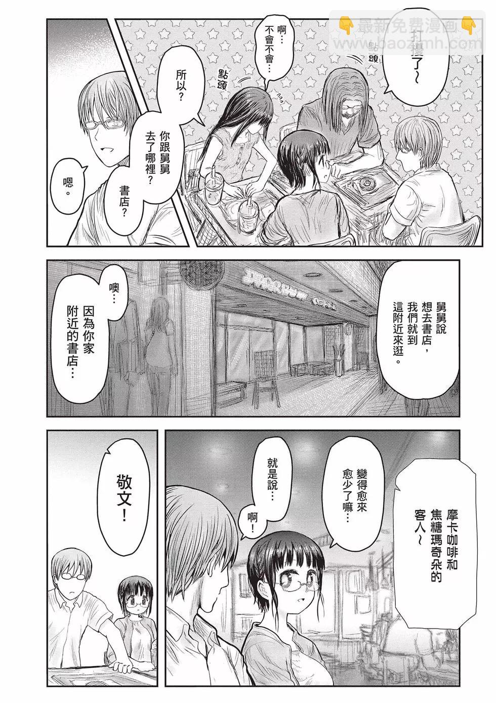 第08卷96