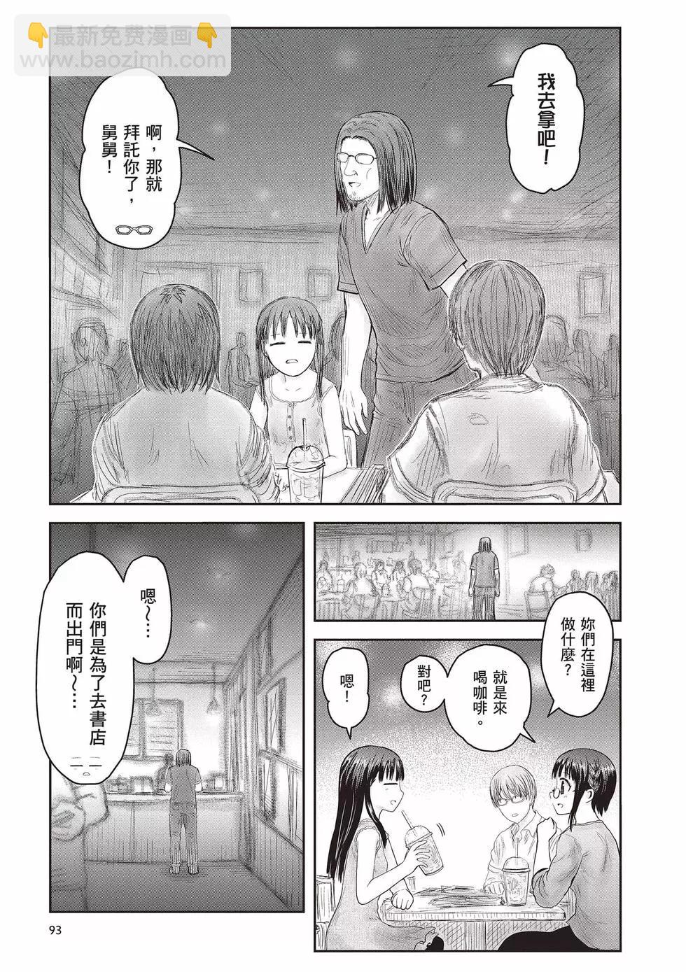 第08卷97