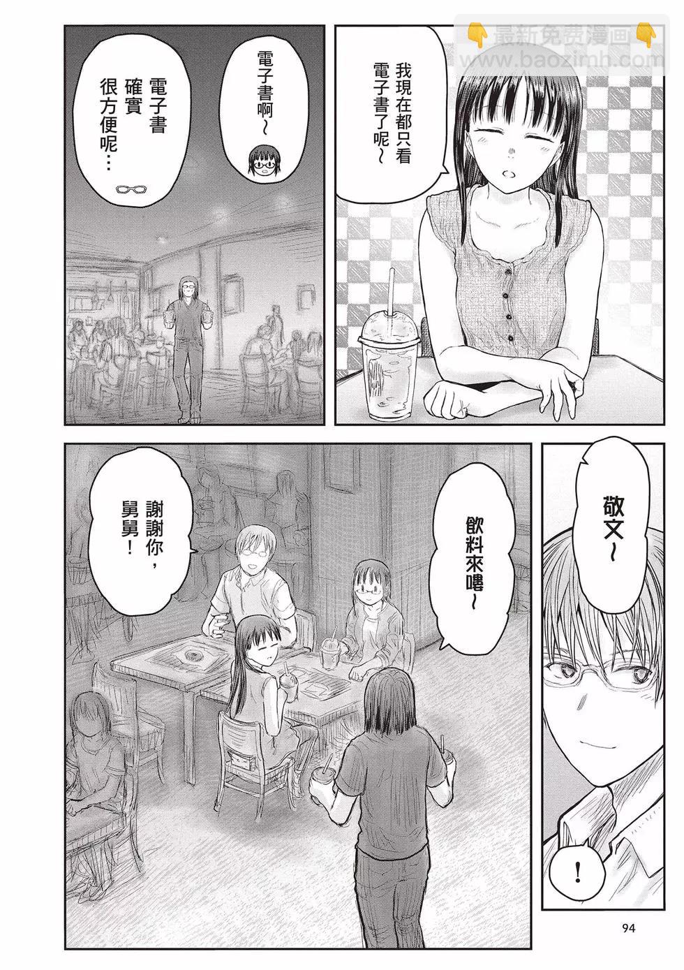 第08卷98