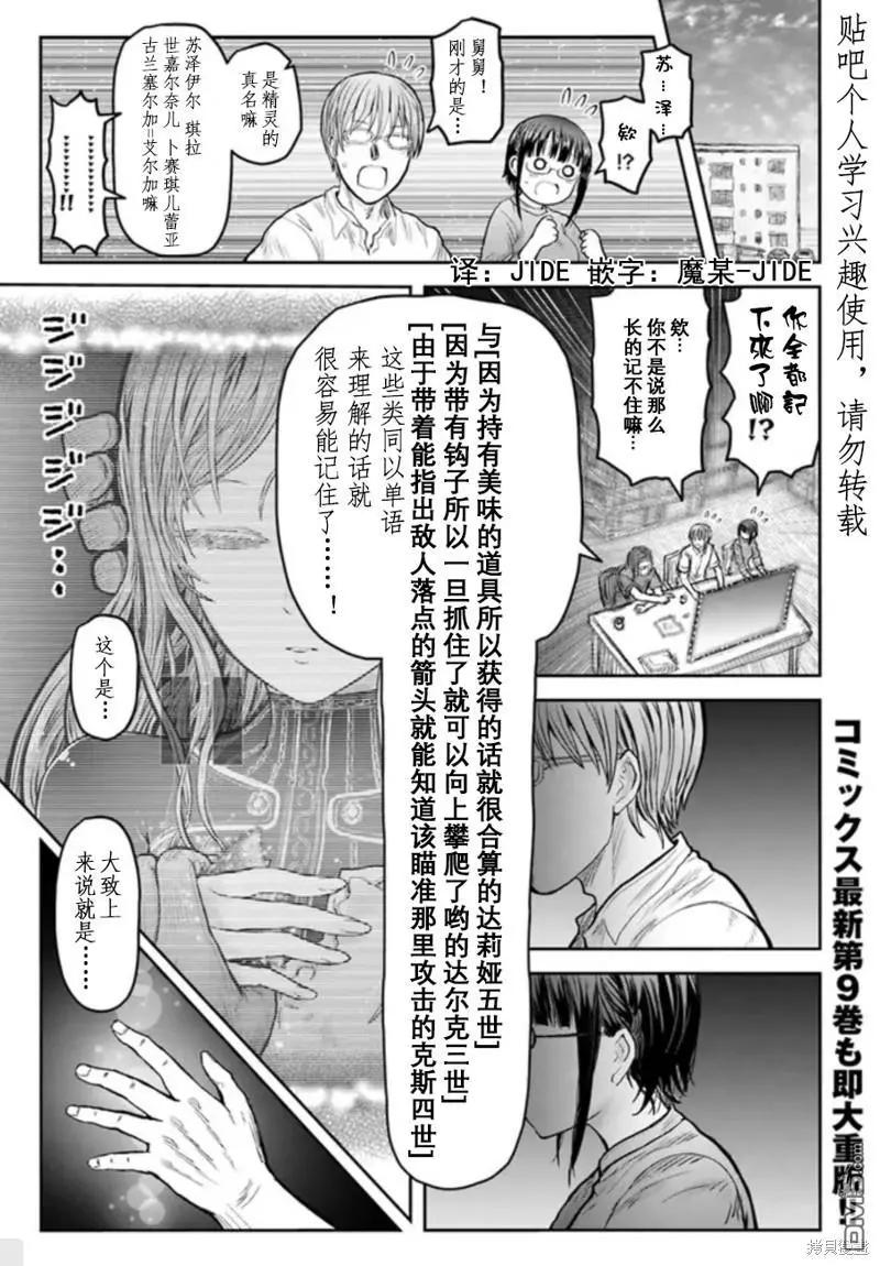 第49话0