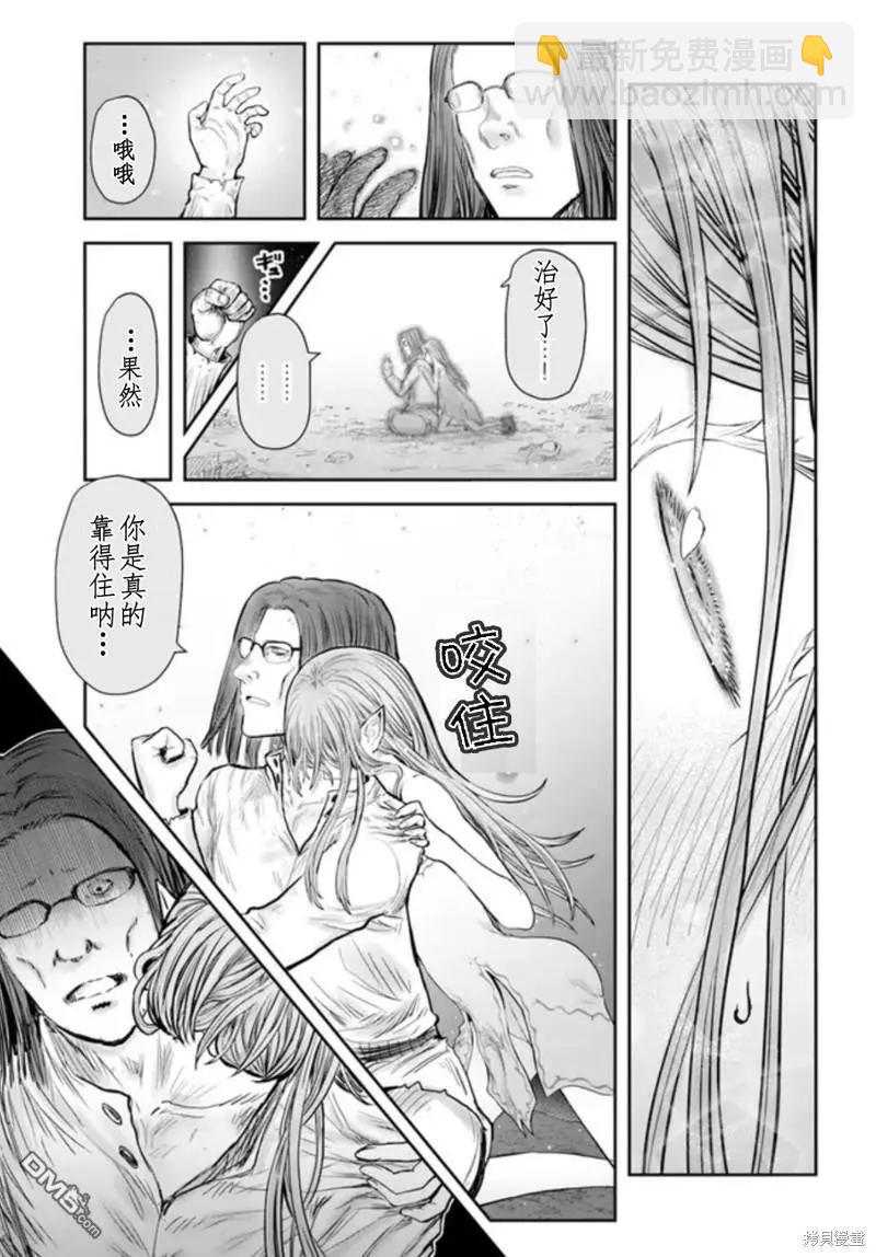 第49话12