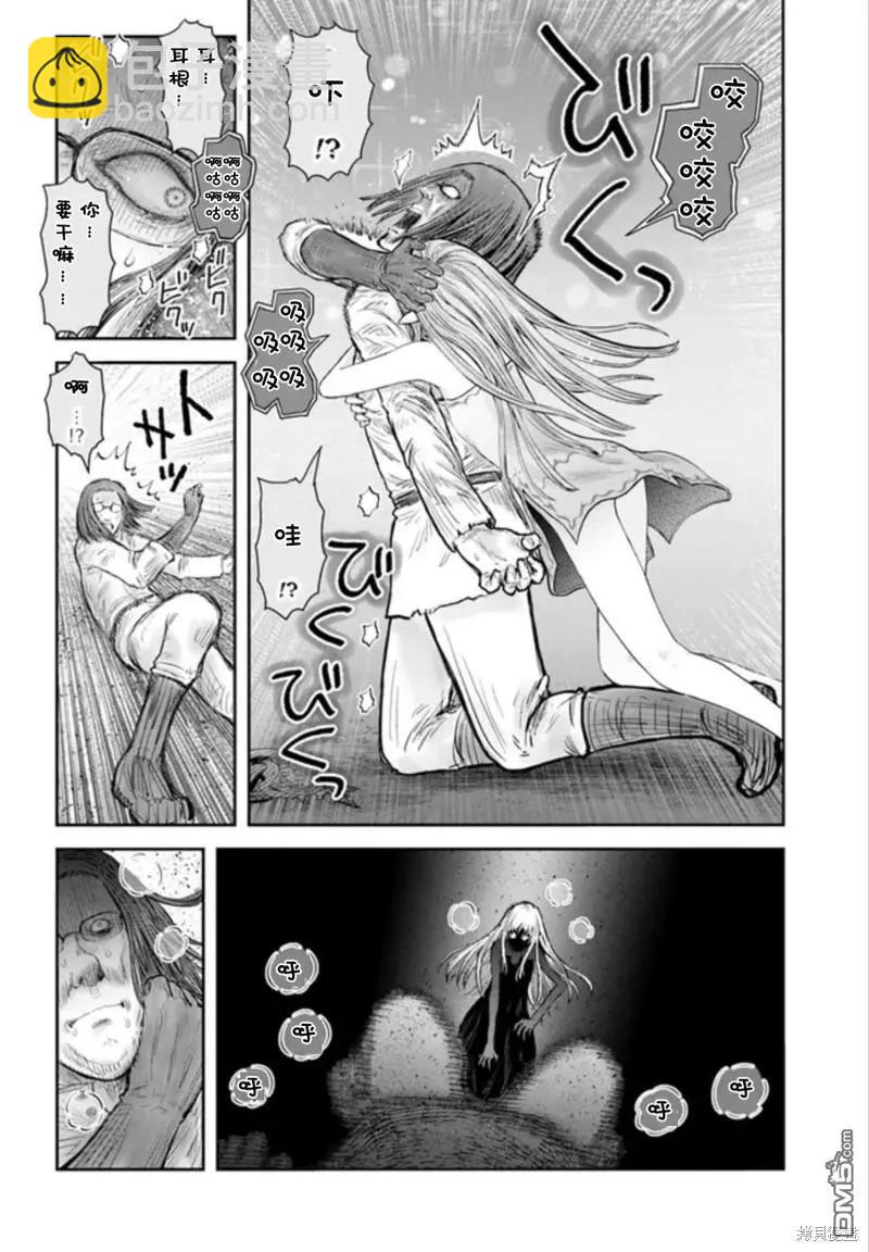 第49话13