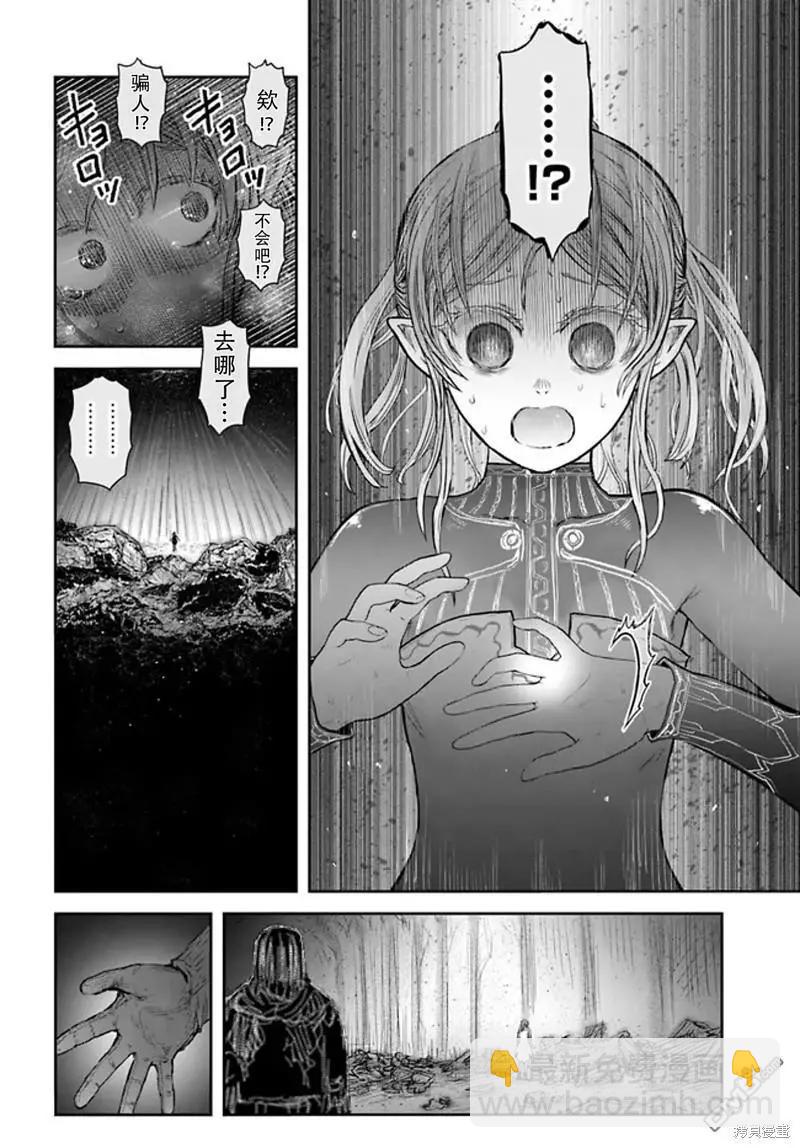 第49话21
