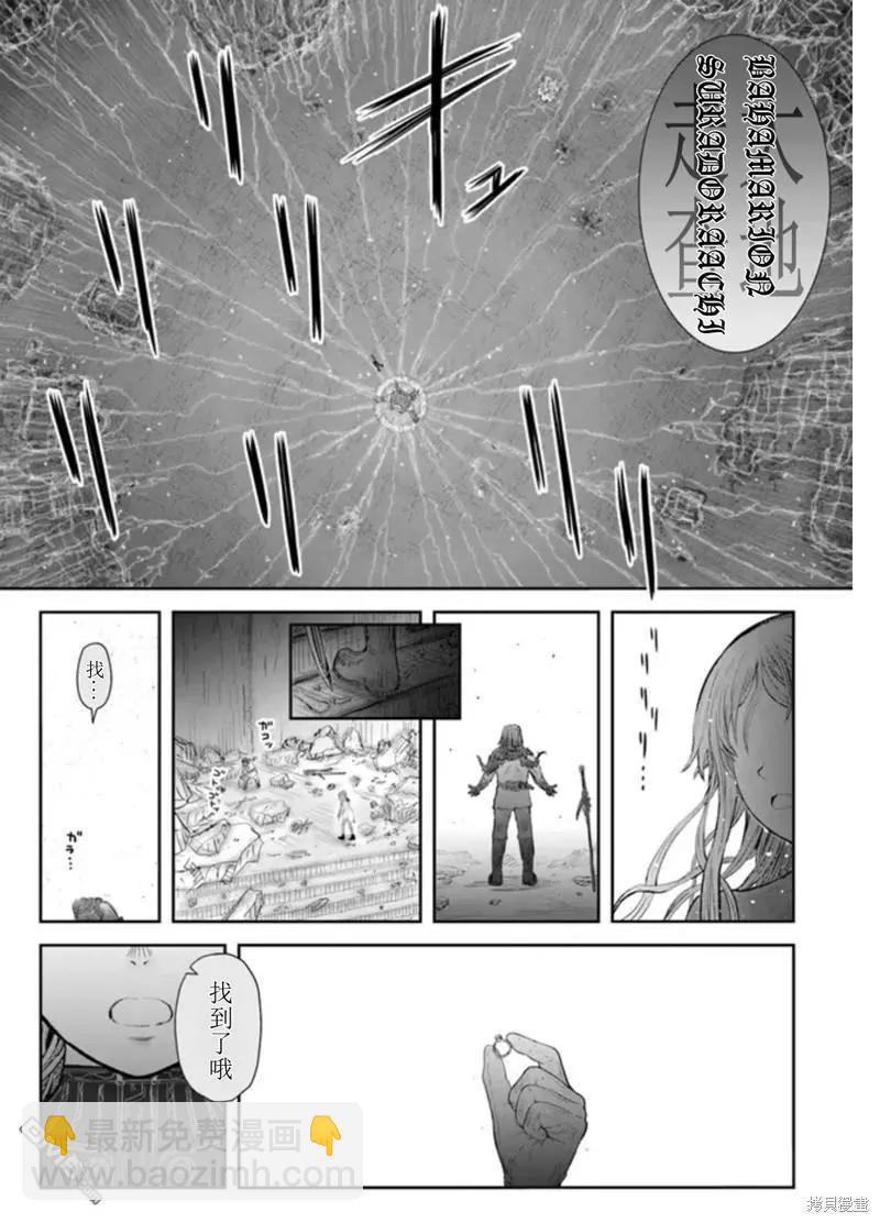 第49话22