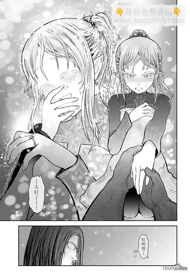 第49话24