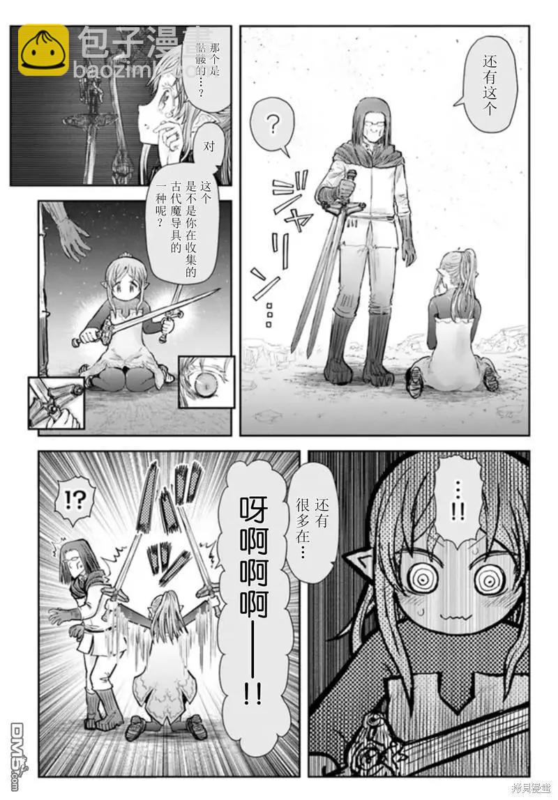 第49话25