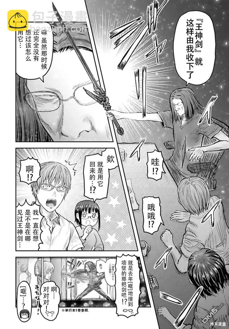 第49话27