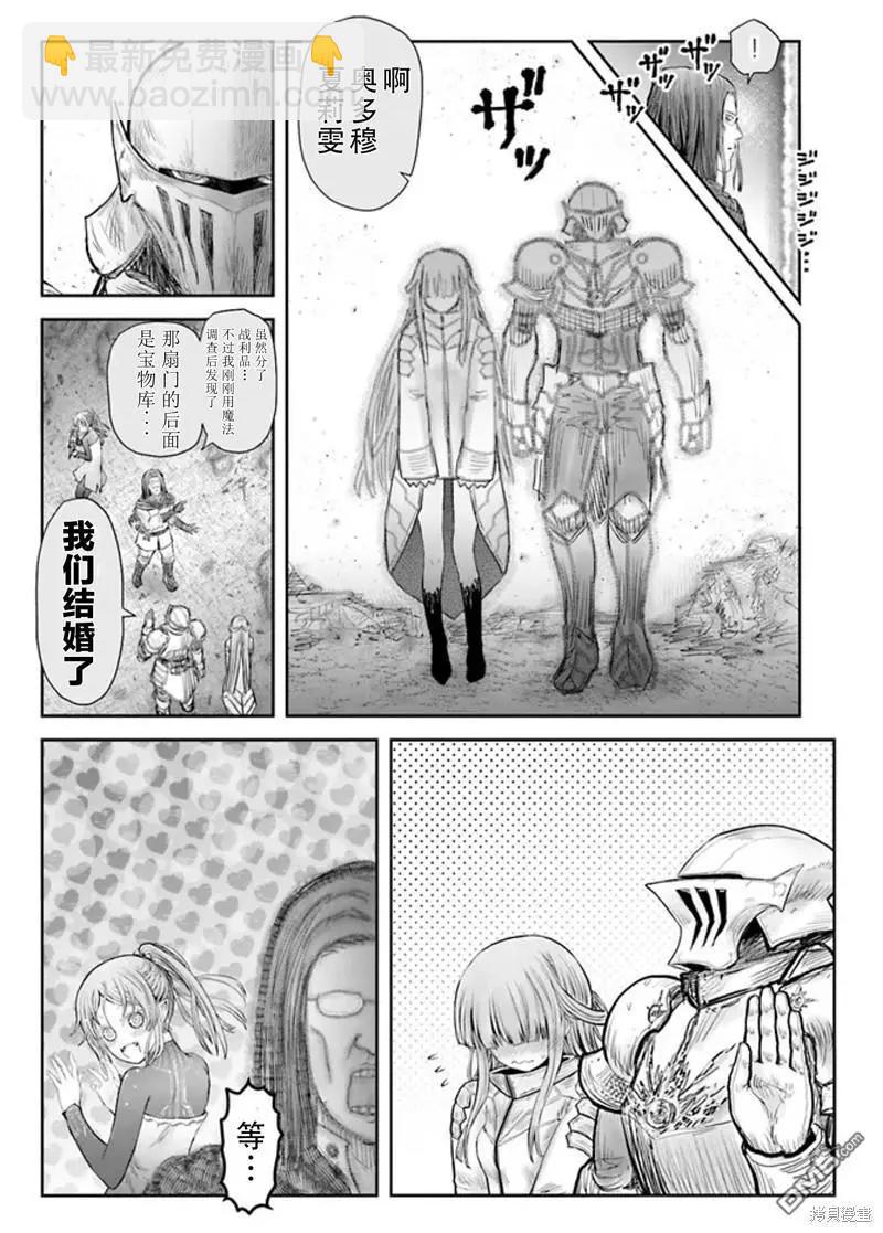 第49话28