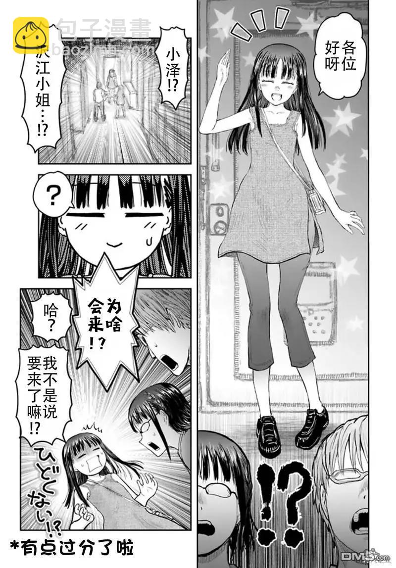 第49话30