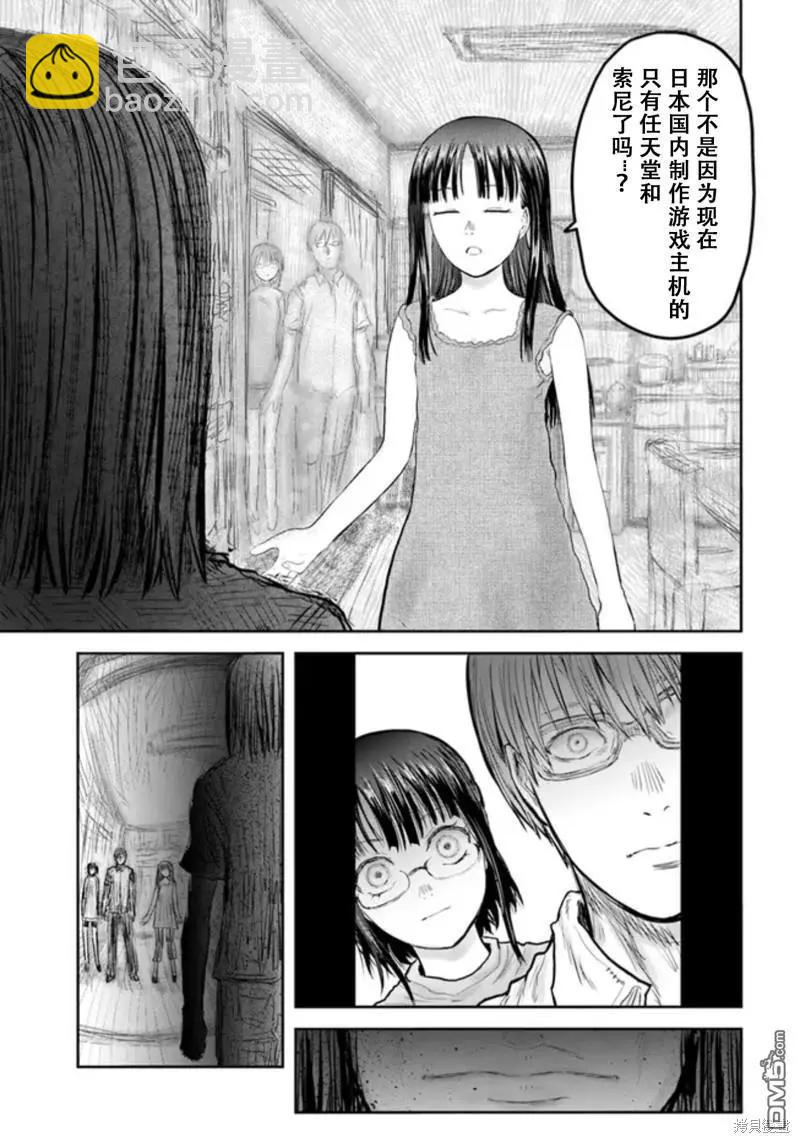 第49话34