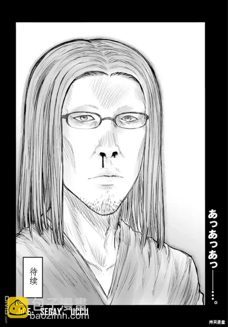 第49话35