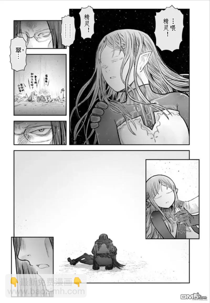 第49话5