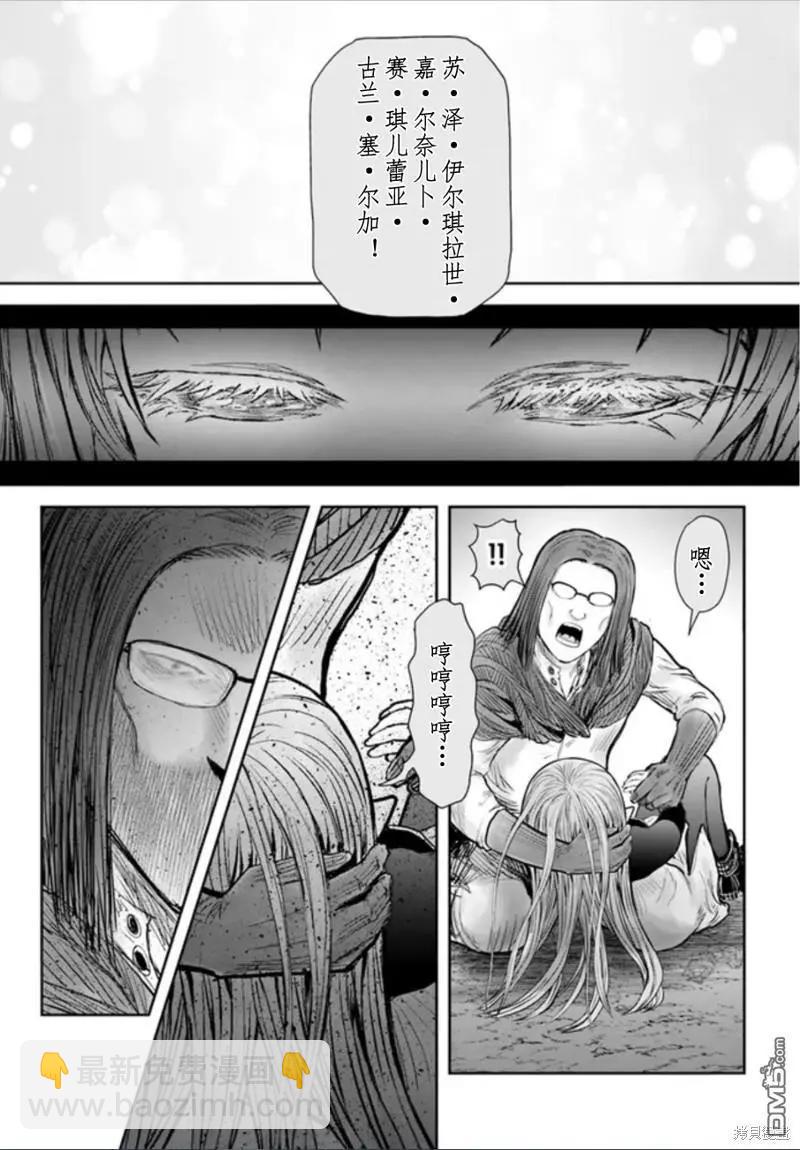 第49话6
