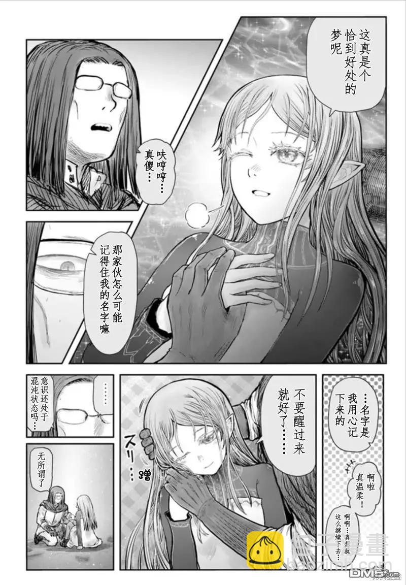 第49话7