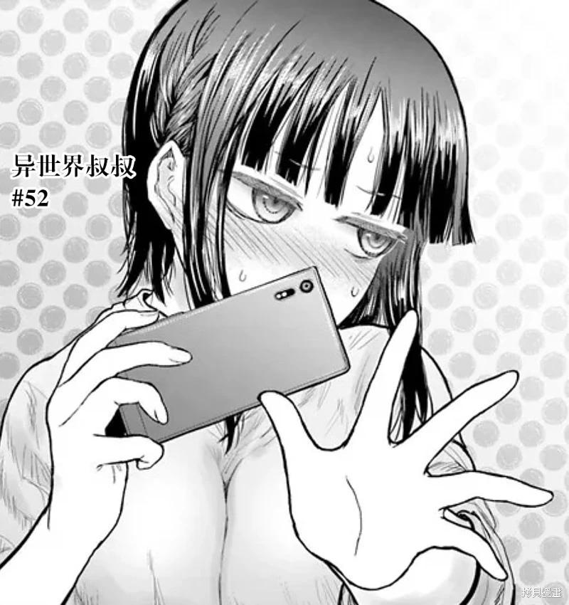 第52话0