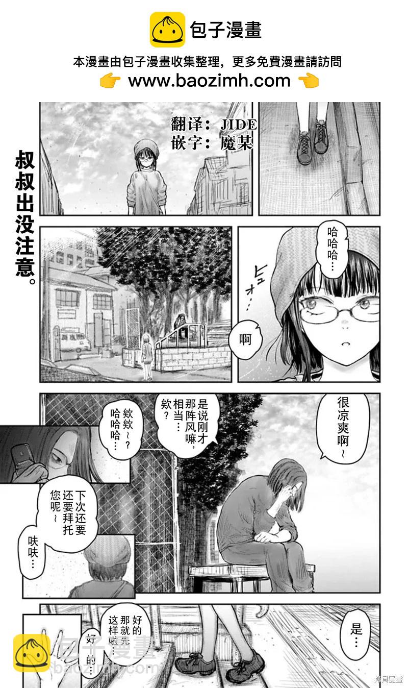 第52话1