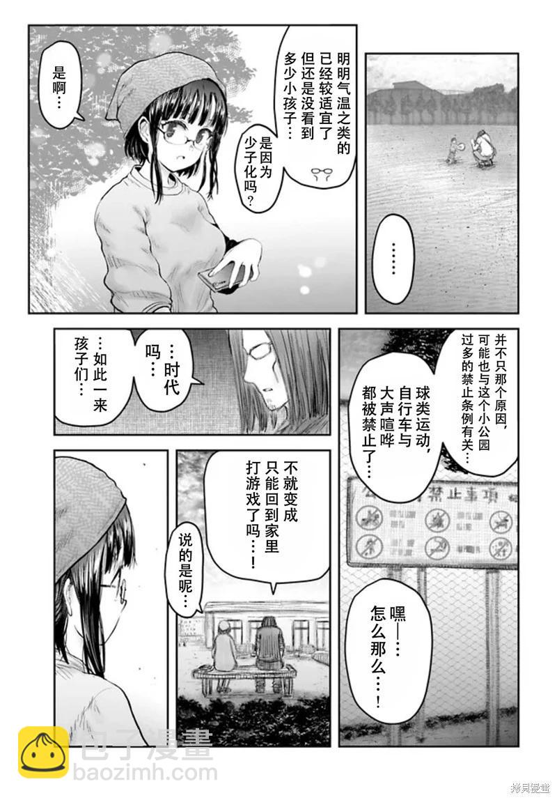 第52话5