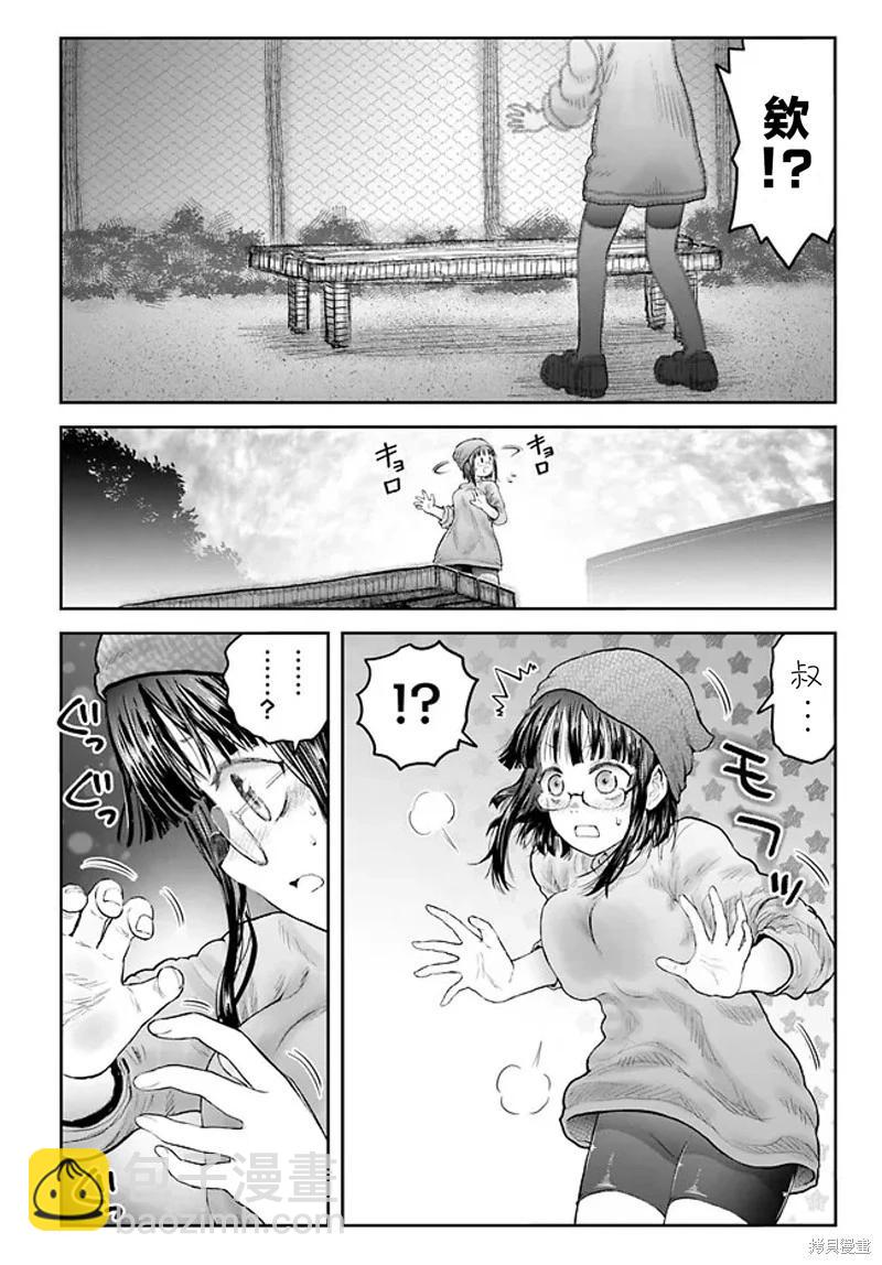 第52话8