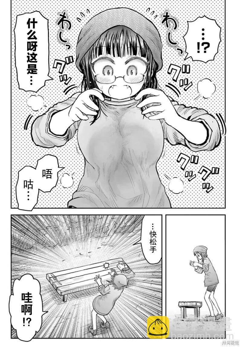 第52话9