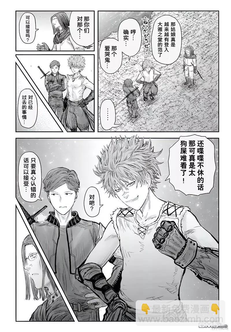 第53话14