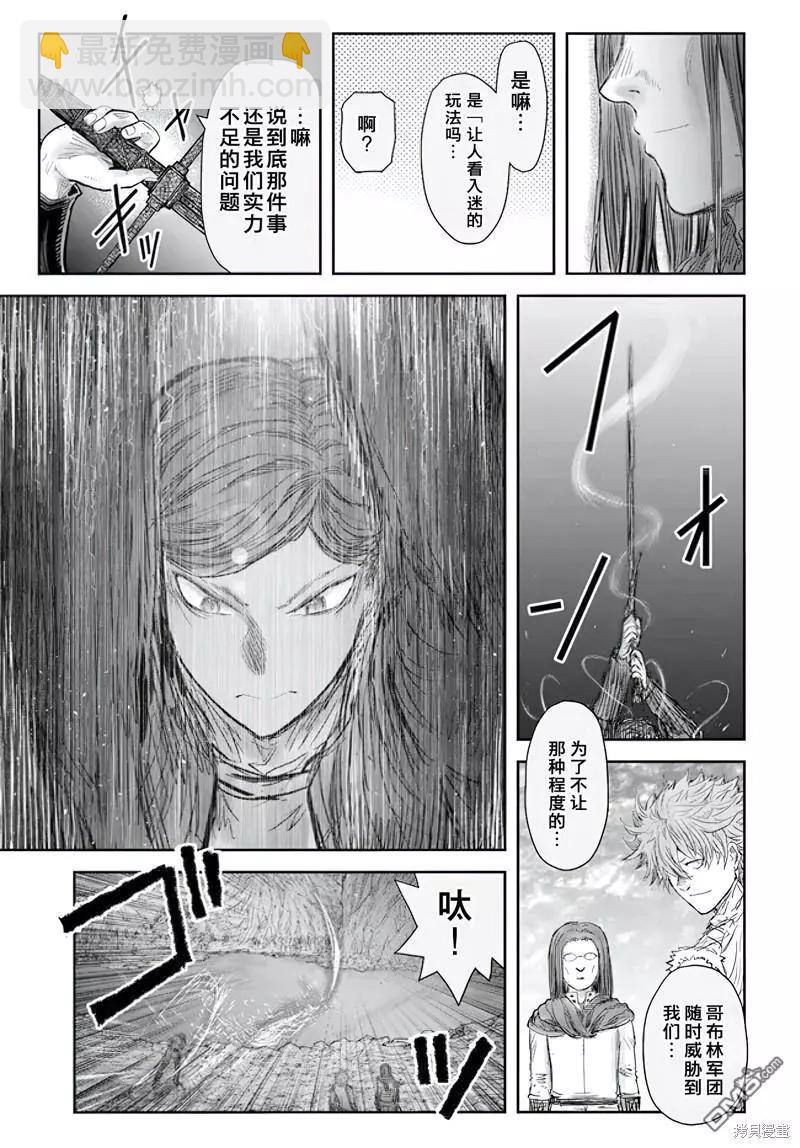 第53话15
