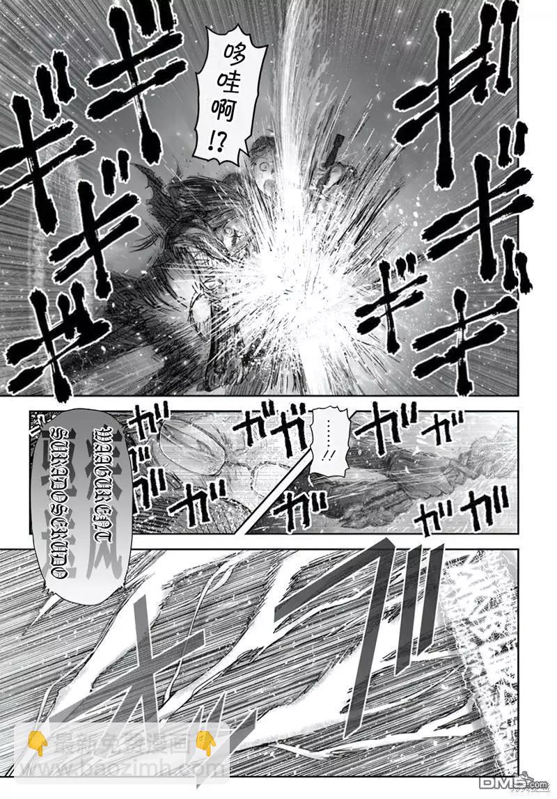 第53话17