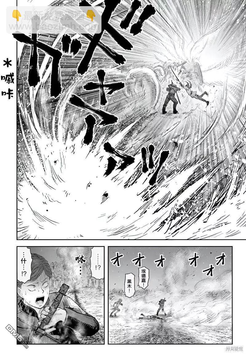 第53话18