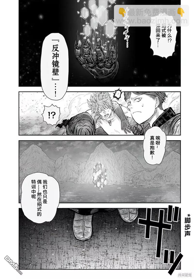 第53话19