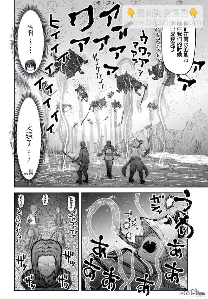 第53话24