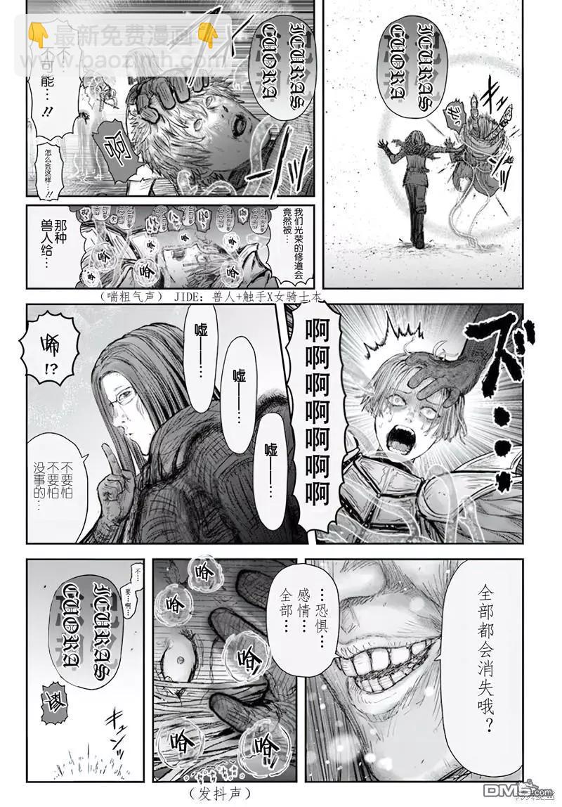 第53话25