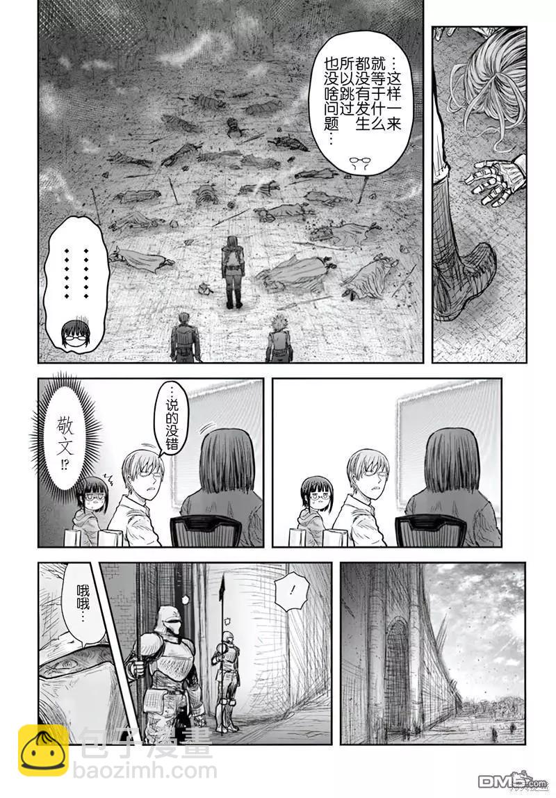第53话26