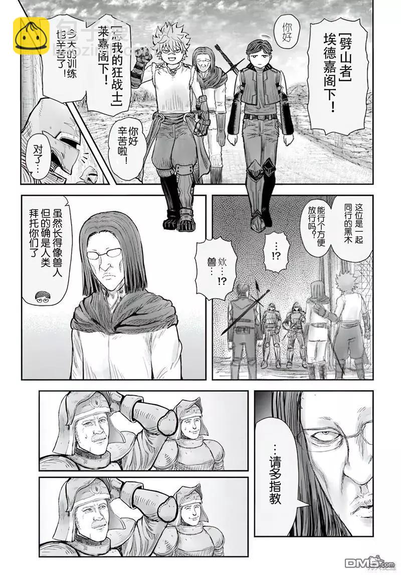 第53话27