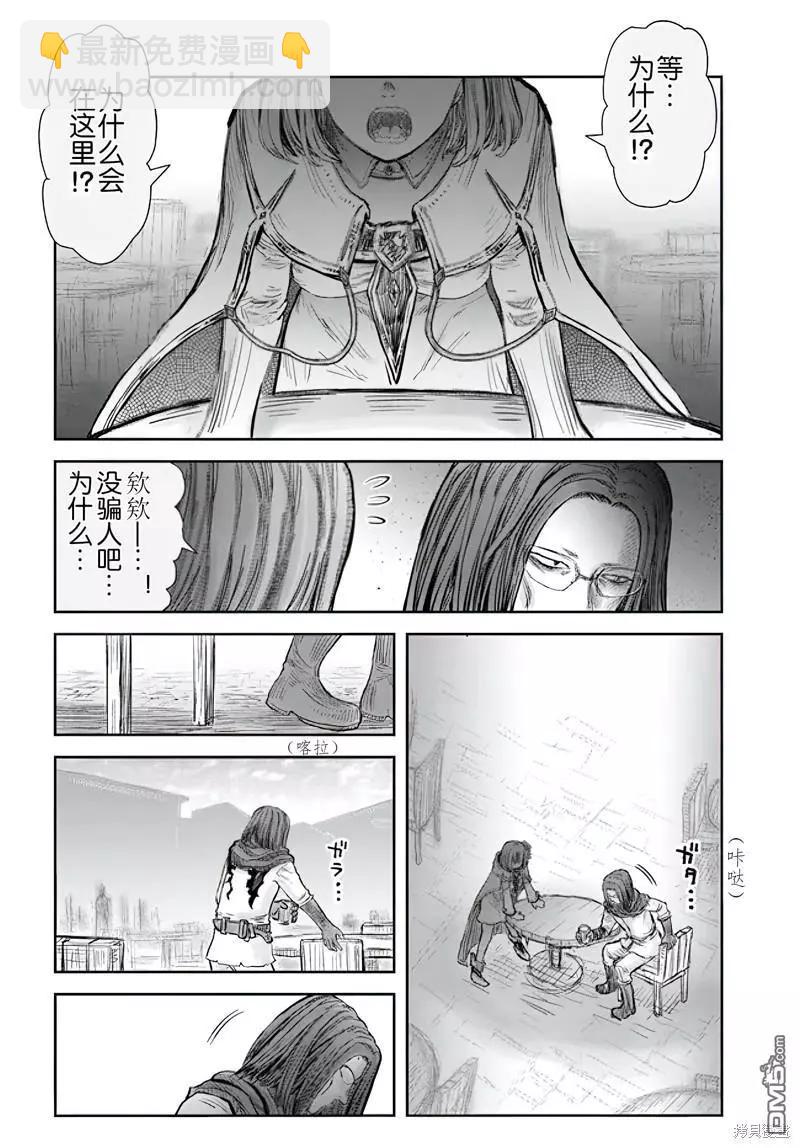 第53话30
