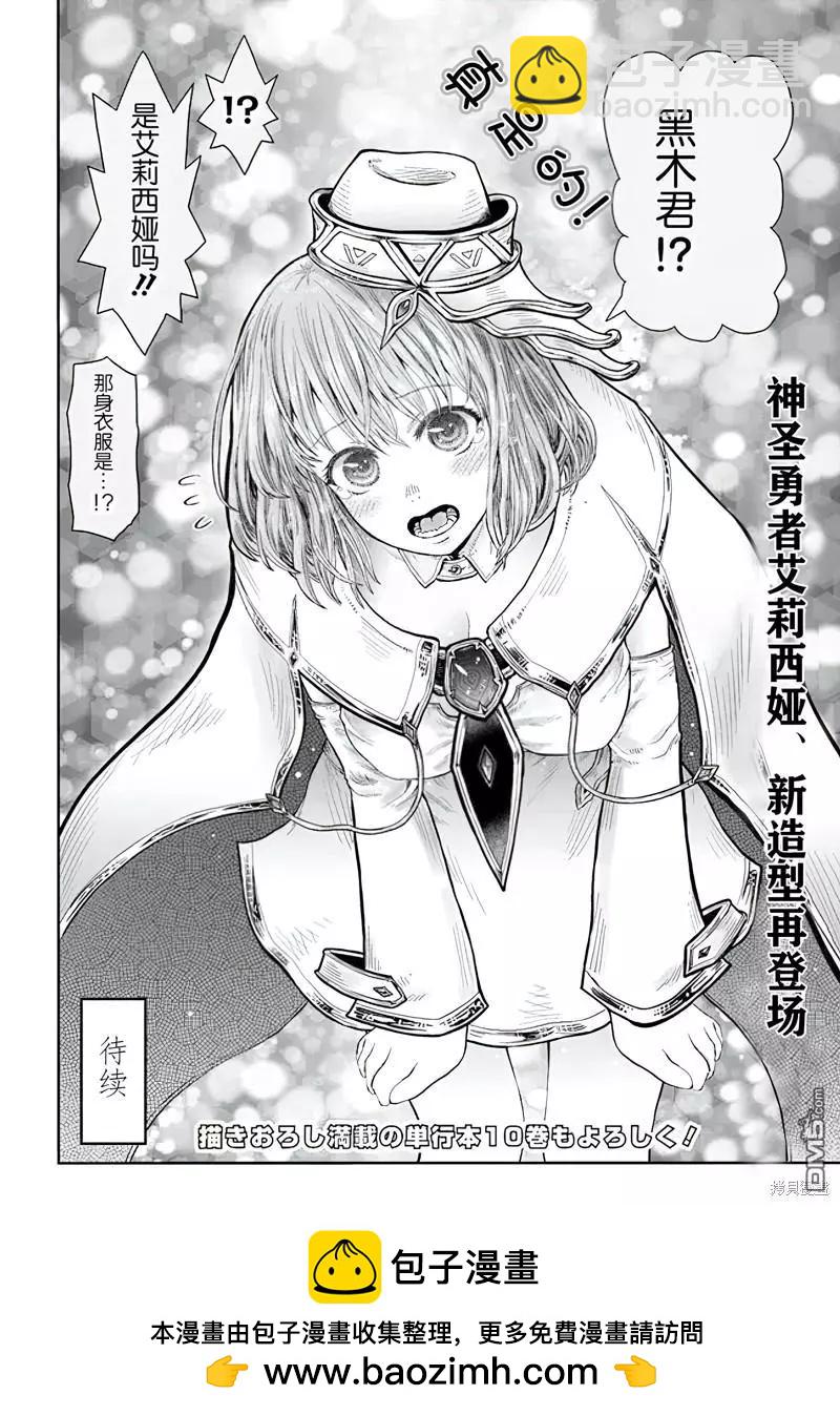 第53话32