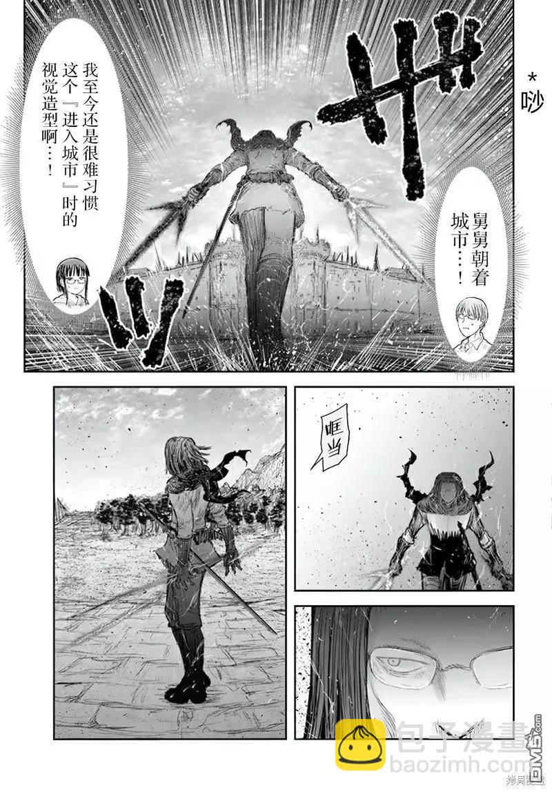 第53话7