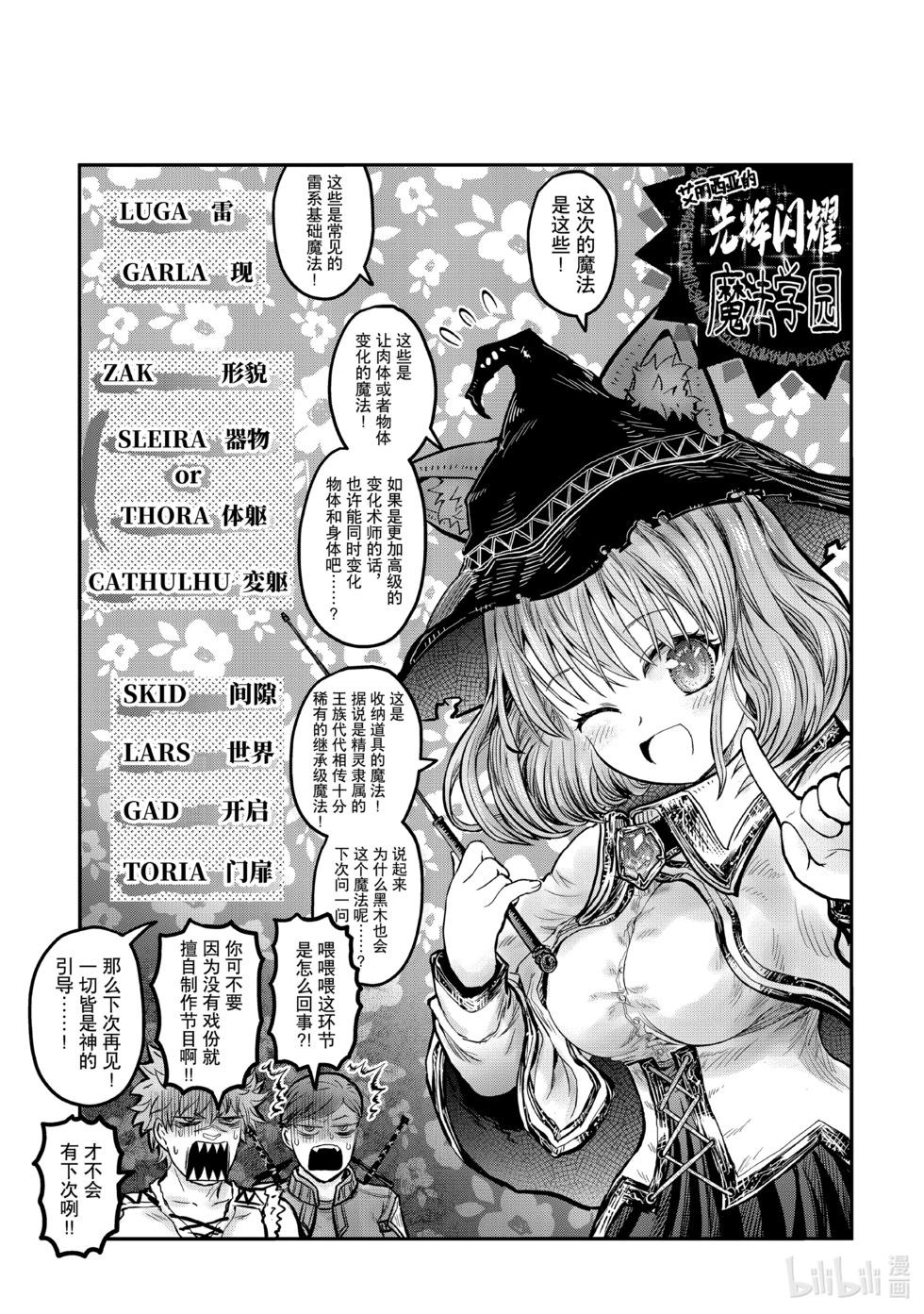 第9卷附录0